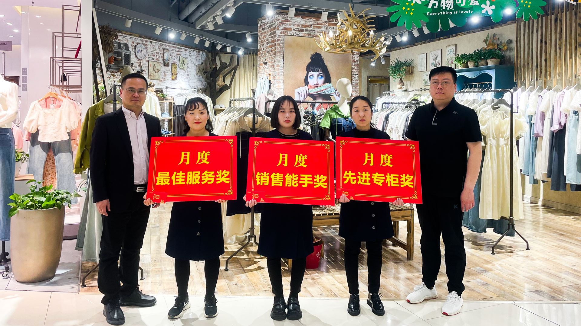 百貨公司：樹榜樣立標桿，作表率促提升圖四.jpg
