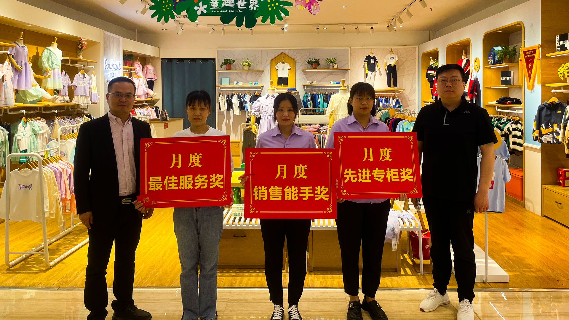 百貨公司：樹榜樣立標桿，作表率促提升圖六.jpg