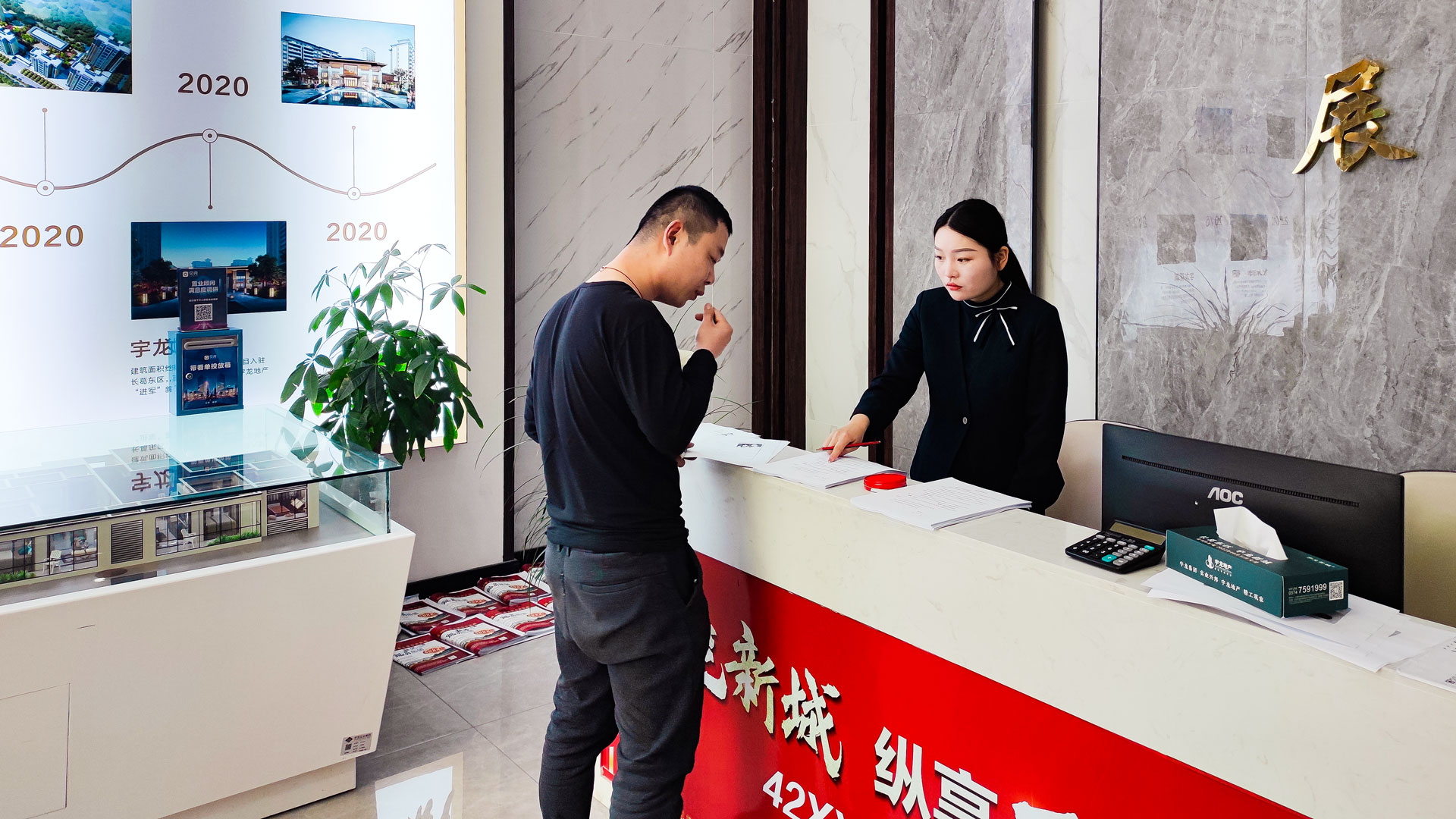 房地產公司：優化契稅流程，便捷宇龍業主1.jpg